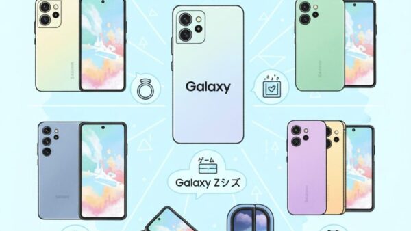 【2025年最新版】Galaxyは日本でどれを選ぶ？S25・折りたたみ・Aシリーズまで失敗しない完全ガイド